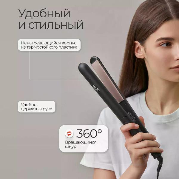 Выпрямитель волос Zofft HS-201B