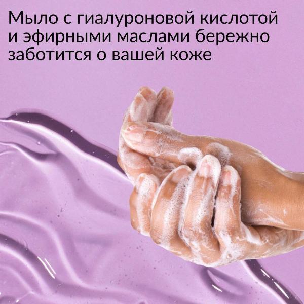 Гель-мыло Jundo Premium Silky cotton 5л