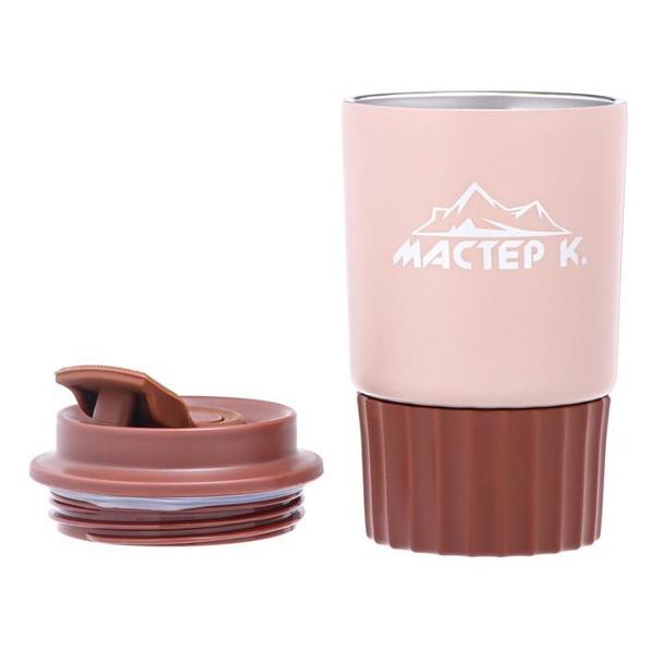 Термокружка Мастер К 9910556 коричневая