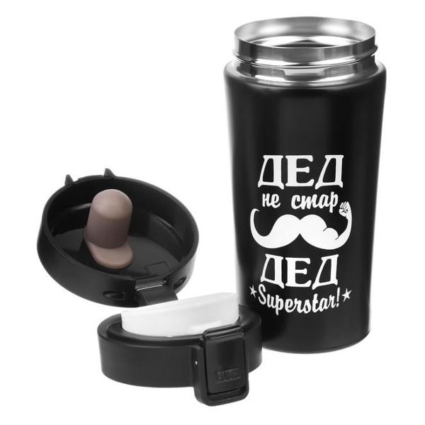 Термокружка Мастер К 9768413