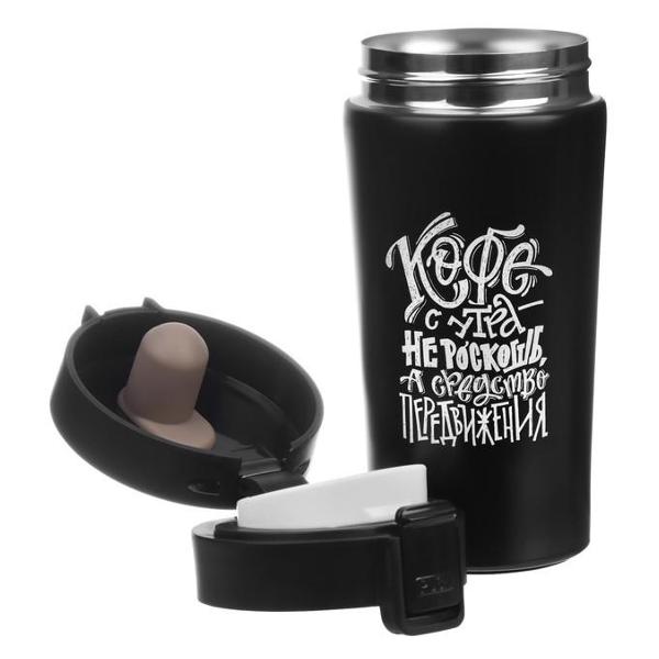 Термокружка Мастер К 9768414