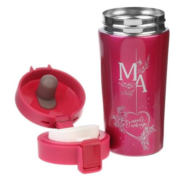 Термокружка Мастер К 9768411