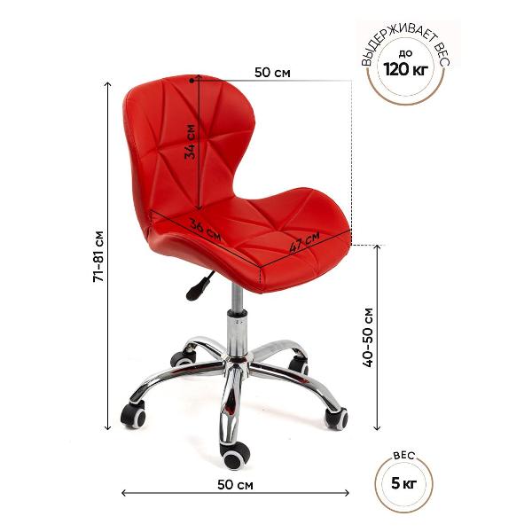 Кресло рабочее Gemlux GL-HC003-102B