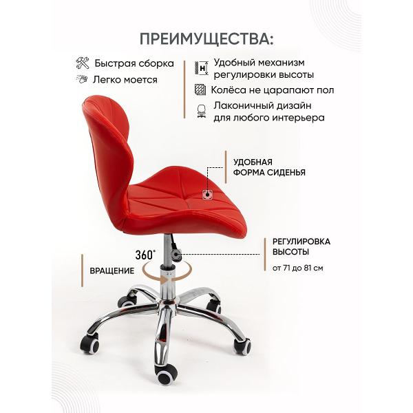 Кресло рабочее Gemlux GL-HC003-102B