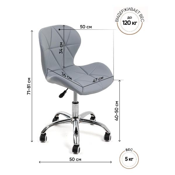 Кресло рабочее Gemlux GL-HC003-194