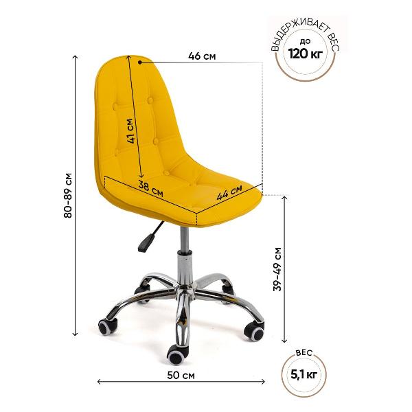Кресло рабочее Gemlux GL-HC004-154