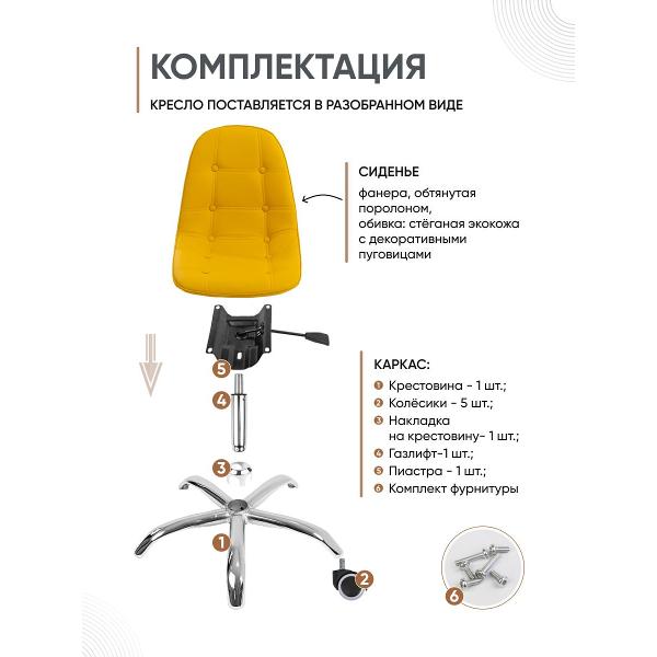 Кресло рабочее Gemlux GL-HC004-154