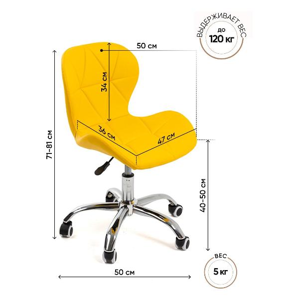 Кресло рабочее Gemlux GL-HC003-154