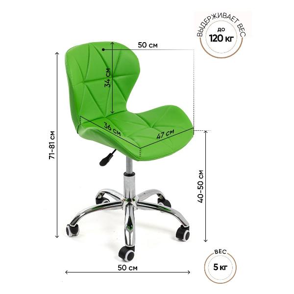 Кресло рабочее Gemlux GL-HC003-135