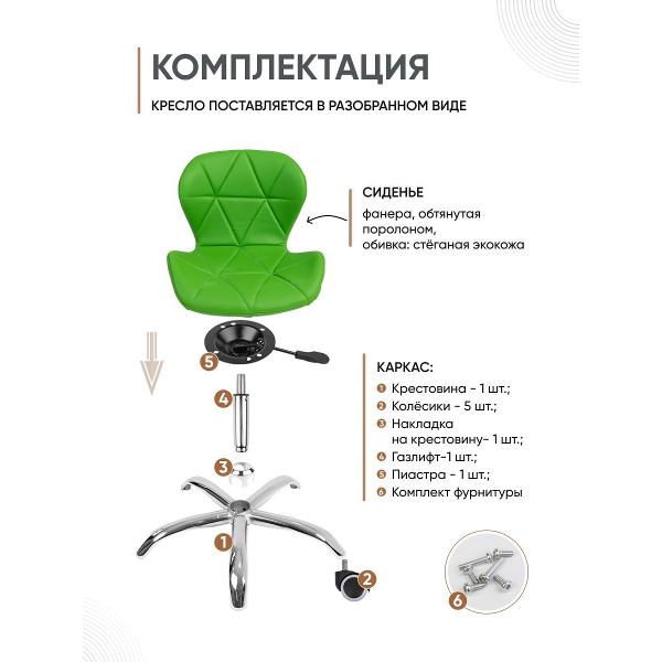 Кресло рабочее Gemlux GL-HC003-135