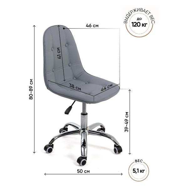 Кресло рабочее Gemlux GL-HC004-194