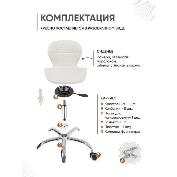 Кресло рабочее Gemlux GL-HC003-137