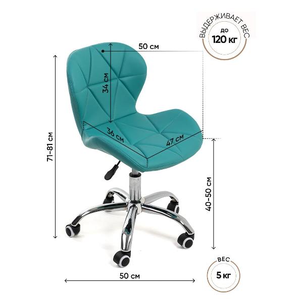 Кресло рабочее Gemlux GL-HC003-183