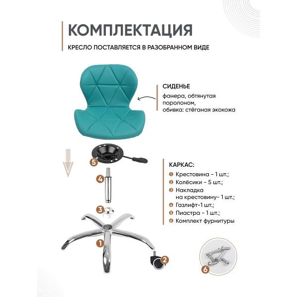 Кресло рабочее Gemlux GL-HC003-183