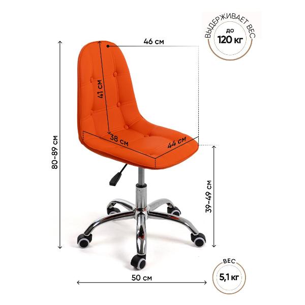 Кресло рабочее Gemlux GL-HC004-104