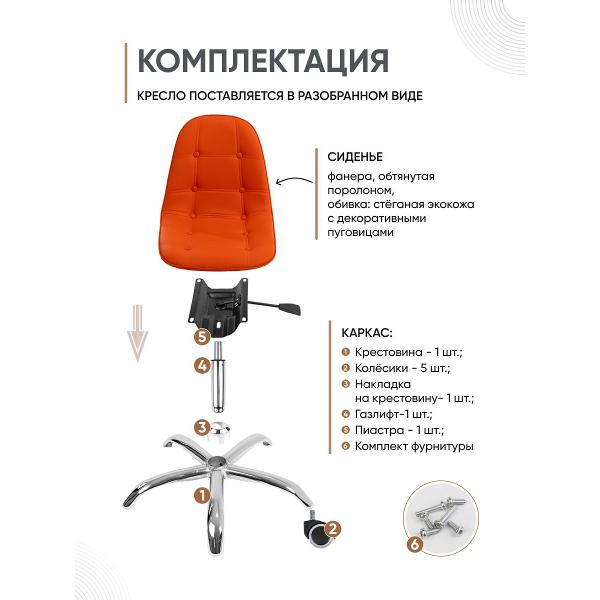 Кресло рабочее Gemlux GL-HC004-104