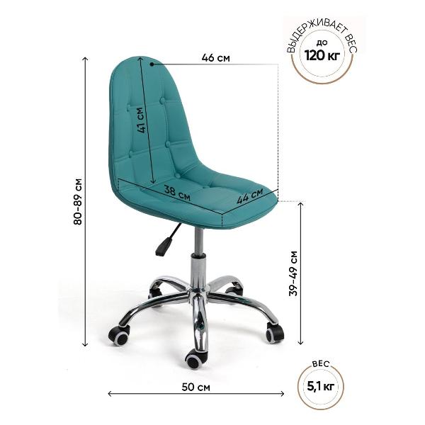 Кресло рабочее Gemlux GL-HC004-183