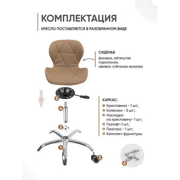 Кресло рабочее Gemlux GL-HC003-144
