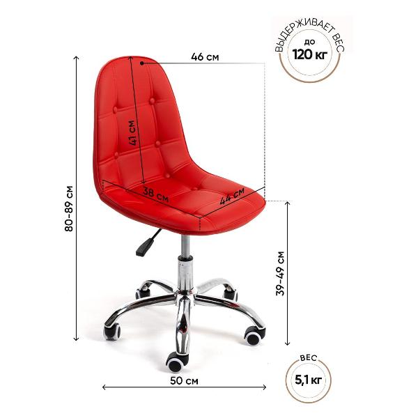 Кресло рабочее Gemlux GL-HC004-102B