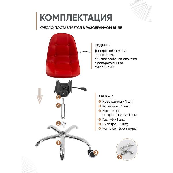 Кресло рабочее Gemlux GL-HC004-102B