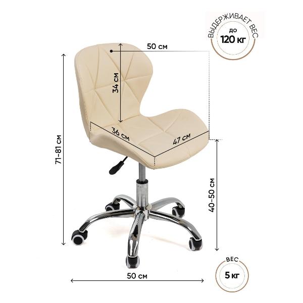 Кресло рабочее Gemlux GL-HC003-129