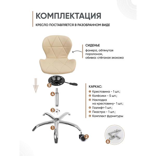 Кресло рабочее Gemlux GL-HC003-129