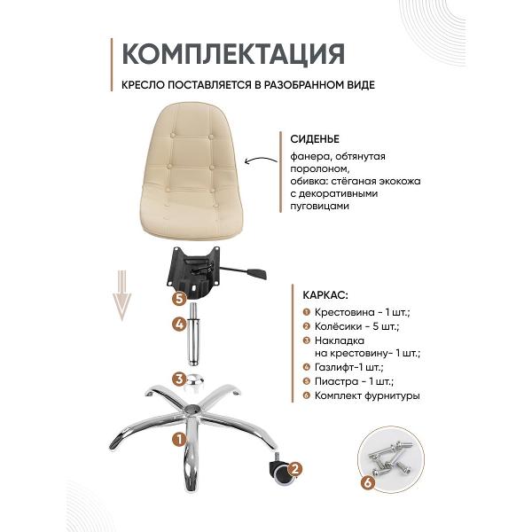 Кресло рабочее Gemlux GL-HC004-129
