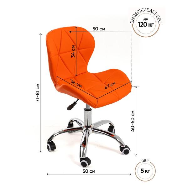 Кресло рабочее Gemlux GL-HC003-104