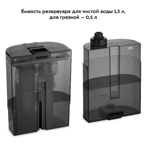 Пылесос моющий Kitfort КТ-5162-3