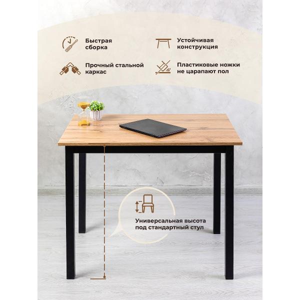 Стол письменный Gastrorag 900 600 750КР2 таксония