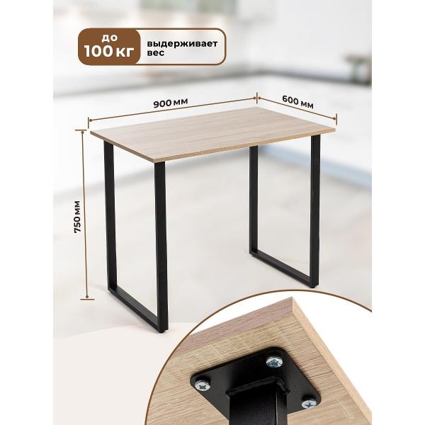 Стол письменный Gastrorag 900 600 750 дубсонома