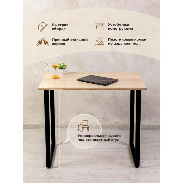 Стол письменный Gastrorag 900 600 750 дубсонома