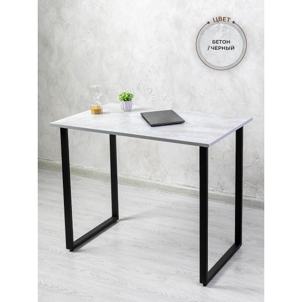 Стол письменный Gastrorag 900 600 750 бетон