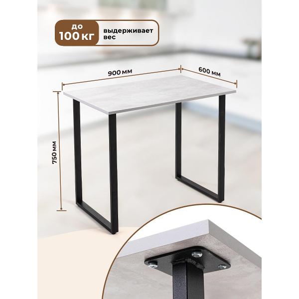 Стол письменный Gastrorag 900 600 750 бетон