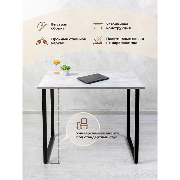 Стол письменный Gastrorag 900 600 750 бетон