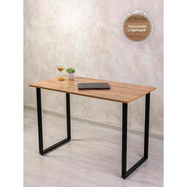 Стол письменный Gastrorag 1100 600 750 таксония