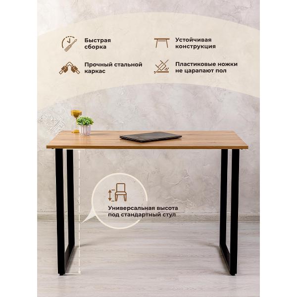 Стол письменный Gastrorag 1100 600 750 таксония