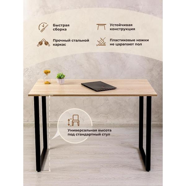 Стол письменный Gastrorag 1100 600 750 дуб сонома