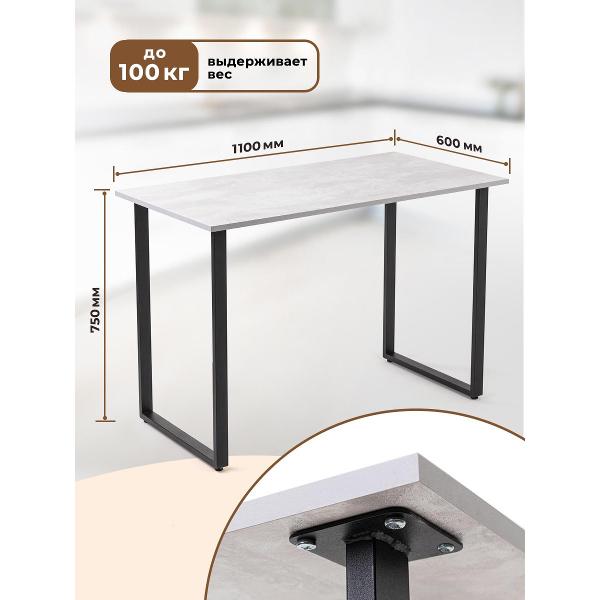 Стол письменный Gastrorag 1100 600 750 бетон