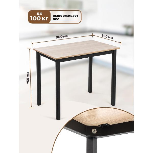 Стол письменный Gastrorag 900 600 750КР2 дуб сонома