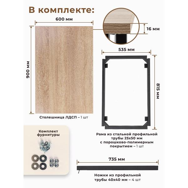 Стол письменный Gastrorag 900 600 750КР2 дуб сонома