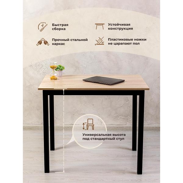 Стол письменный Gastrorag 900 600 750КР2 дуб сонома