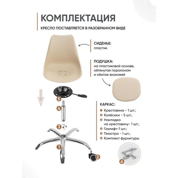 Кресло рабочее Gemlux GL-HC002-129
