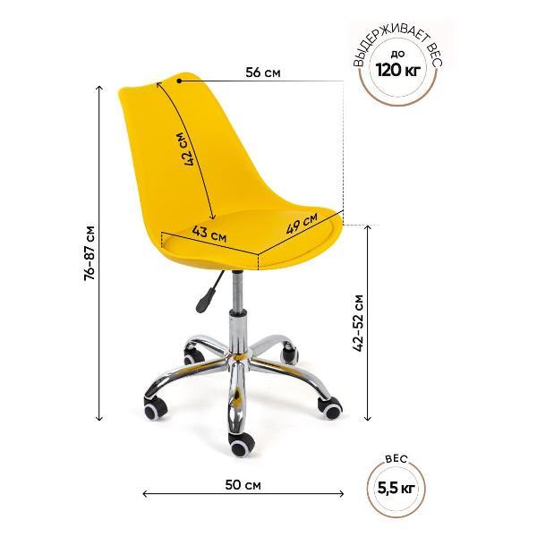 Кресло рабочее Gemlux GL-HC002-154