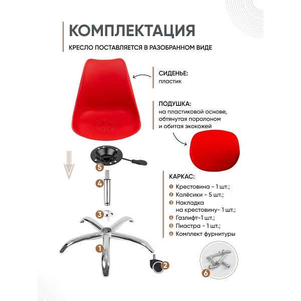 Кресло рабочее Gemlux GL-HC002-102B