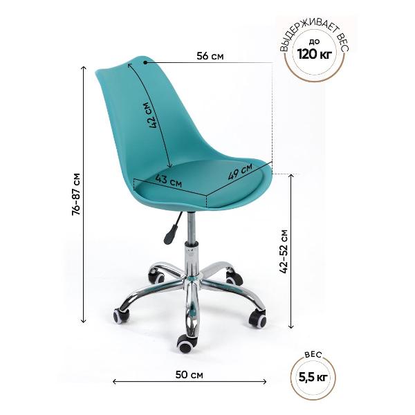 Кресло рабочее Gemlux GL-HC002-183