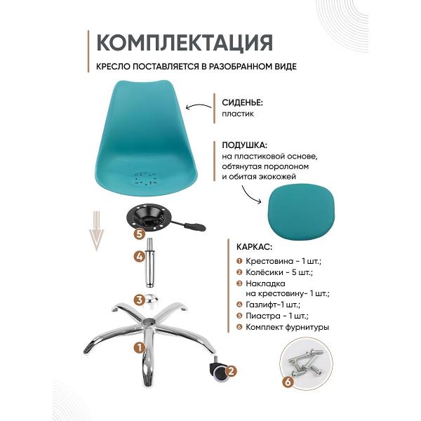 Кресло рабочее Gemlux GL-HC002-183