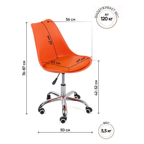 Кресло рабочее Gemlux GL-HC002-104