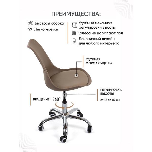 Кресло рабочее Gemlux GL-HC002-144