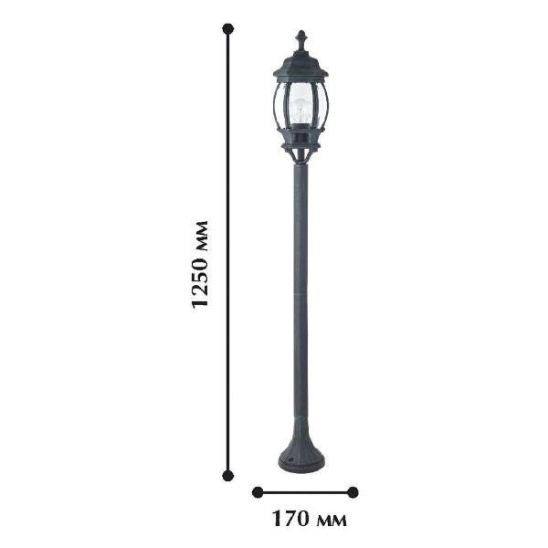 Светильник уличный Favourite 1806-1F